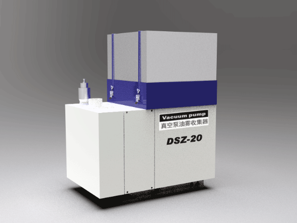 百瑞泽DSZ系列真空泵油雾收集器